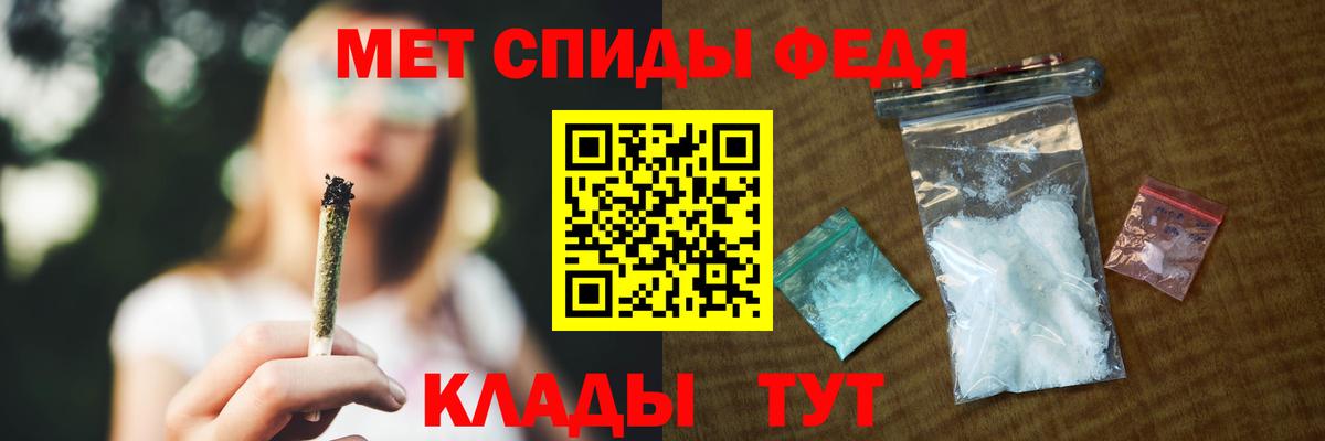 АМФЕТАМИН Premium Рязань