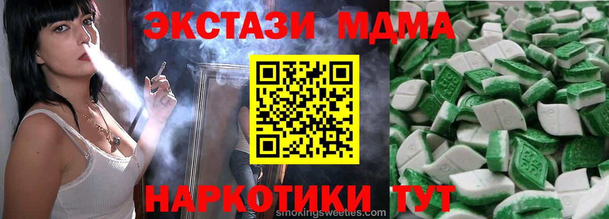 Ecstasy Philipp Plein  Вход с VPN  Ecstasy  сайты даркнета клад  Рязань  Экстази MDMA 