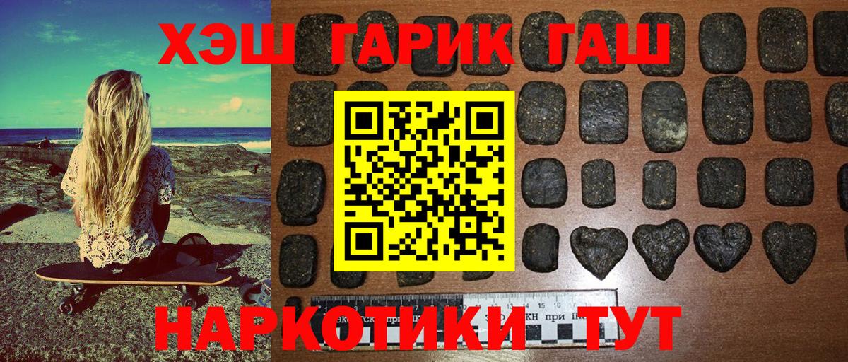 ГАШ Cannabis  Вход с VPN  ГАШ Изолятор  Рязань 