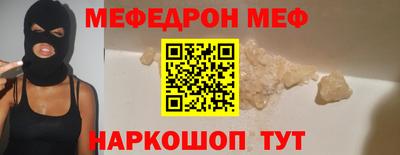 прущий лед Нальчик