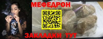 прущий лед Нальчик