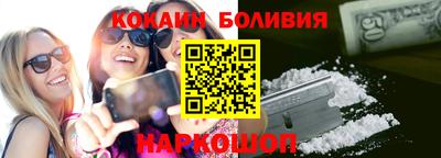 меф VHQ Наро-Фоминск