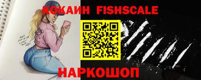 меф VHQ Наро-Фоминск