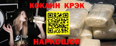 наркотики Нарткала