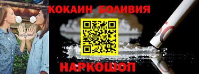 прущий лед Нальчик
