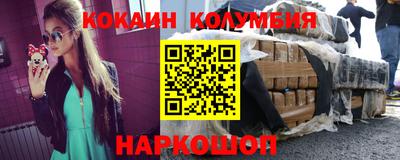 меф VHQ Наро-Фоминск