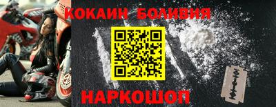 прущий лед Нальчик