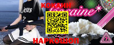 наркотики Нарткала