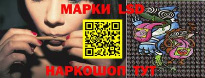 прущий лед Нальчик