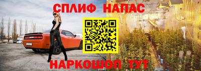 меф VHQ Наро-Фоминск