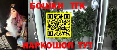 меф VHQ Наро-Фоминск