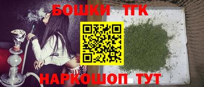 наркотики Нарткала