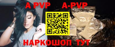 меф VHQ Наро-Фоминск