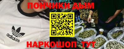меф VHQ Наро-Фоминск