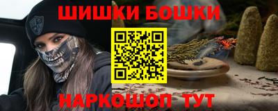 меф VHQ Наро-Фоминск