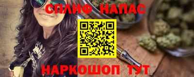 прущий лед Нальчик