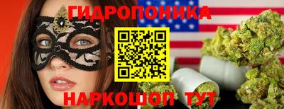 меф VHQ Наро-Фоминск