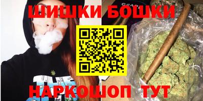 меф VHQ Наро-Фоминск