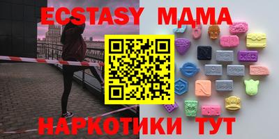прущий лед Нальчик