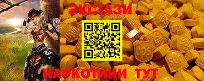 наркотики Нарткала
