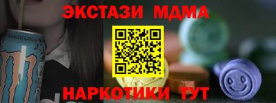 прущий лед Нальчик