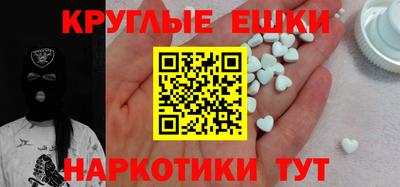 наркотики Нарткала