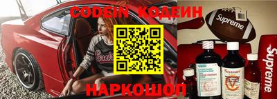 наркотики Нарткала