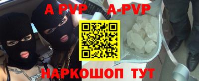 прущий лед Нальчик
