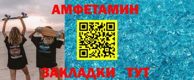 прущий лед Нальчик