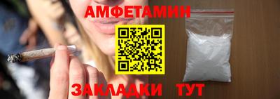 меф VHQ Наро-Фоминск