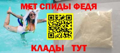 меф VHQ Наро-Фоминск