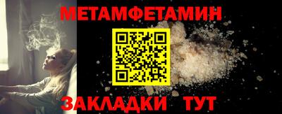 меф VHQ Наро-Фоминск