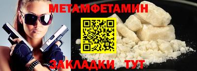 прущий лед Нальчик