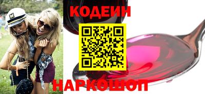 наркотики Нарткала