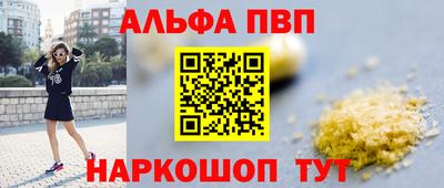 наркотики Нарткала