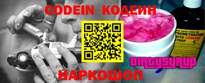меф VHQ Наро-Фоминск