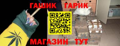прущий лед Нальчик