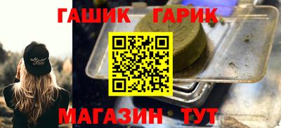 прущий лед Нальчик