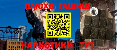 меф VHQ Наро-Фоминск
