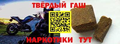 прущий лед Нальчик