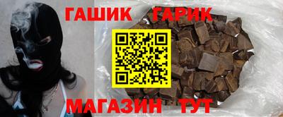 наркотики Нарткала