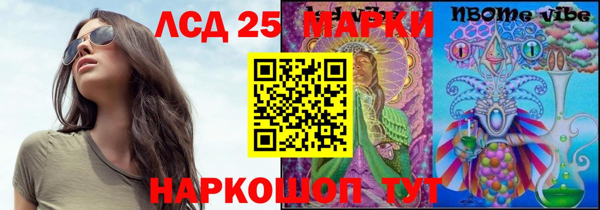 ЛСД экстази ecstasy Рязань