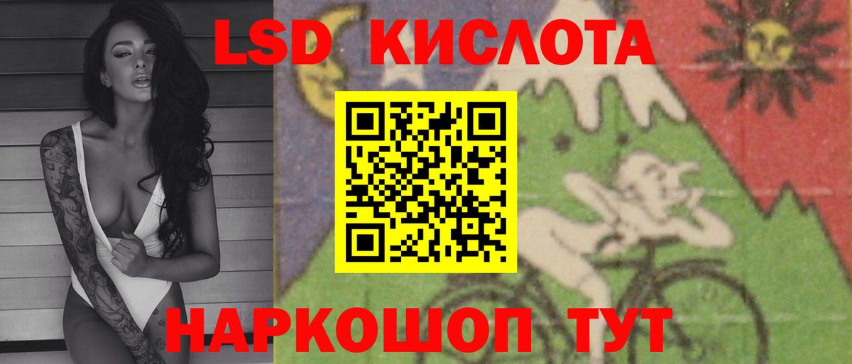 LSD-25 экстази ecstasy  Вход с VPN  Рязань  Лсд 25 экстази кислота 