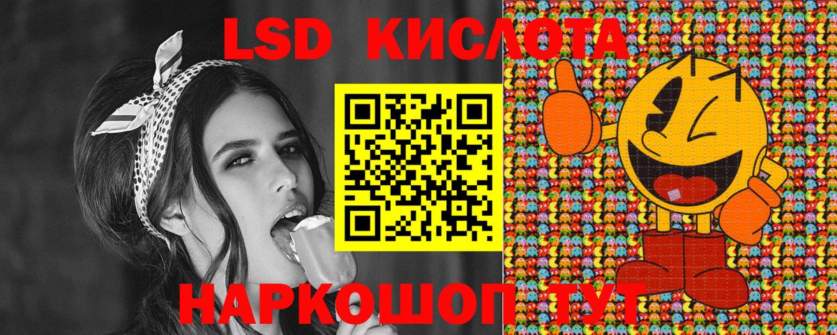 Марки 25I-NBOMe 1,8мг Рязань