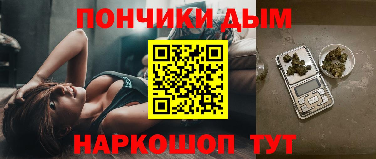 Шишки марихуана гибрид  Вход с VPN  Рязань  Канабис AK-47  Конопля сатива 