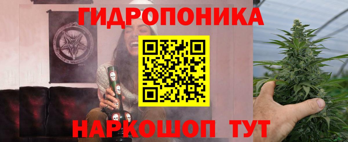 Каннабис Ganja Рязань